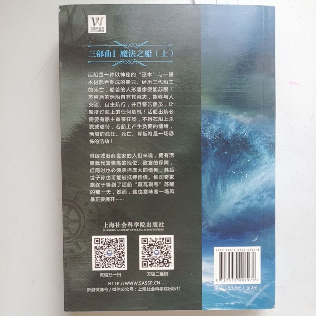 my-11134207-820lc-memjoul32i9w19