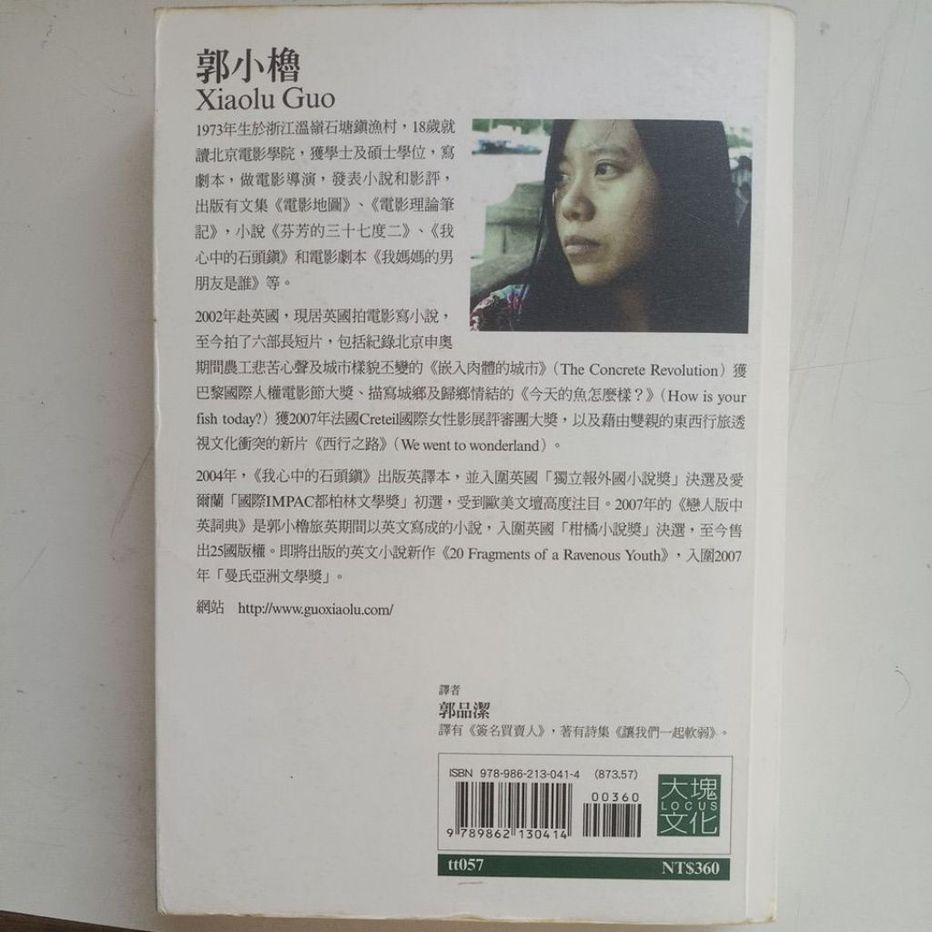 my-11134207-820l6-memk90c191c501