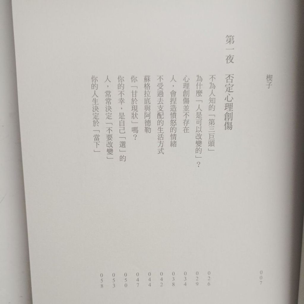 my-11134207-820l6-menppu0qlukg4d