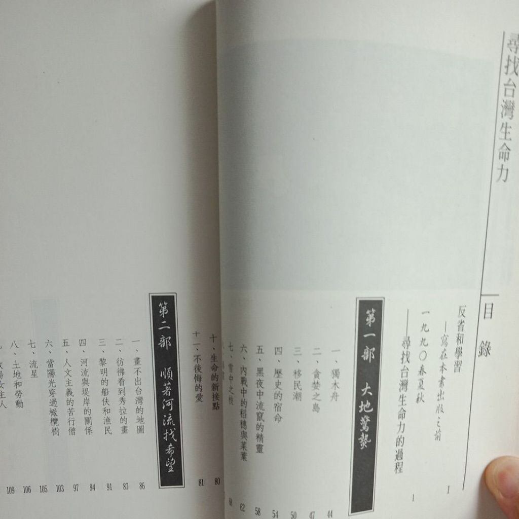 my-11134207-820l4-menwh3s4o16t66