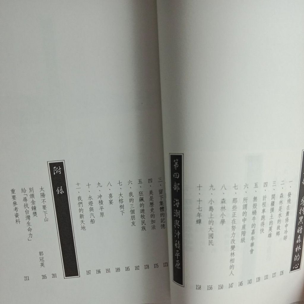 my-11134207-820lg-menwh3s4pfr95f