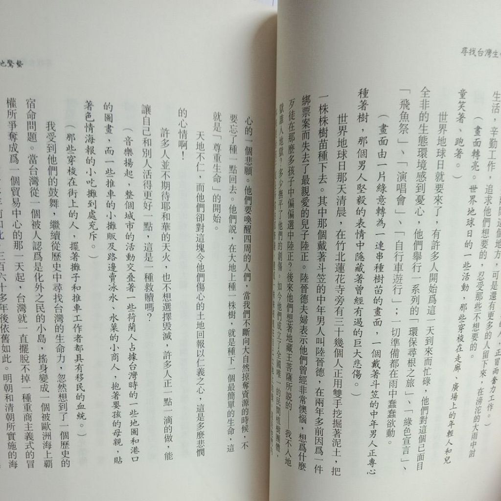 my-11134207-820li-menwh3s4qubp23