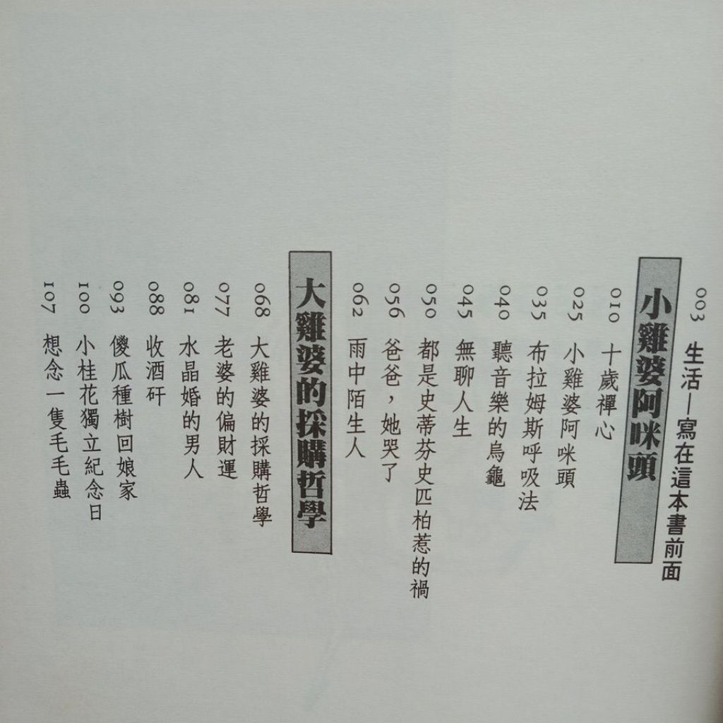my-11134207-820lh-menv4g9ozbbb41