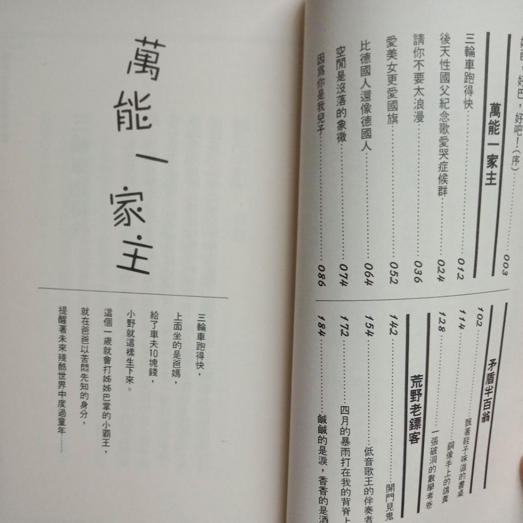 my-11134207-820lb-menvwdqapmh140