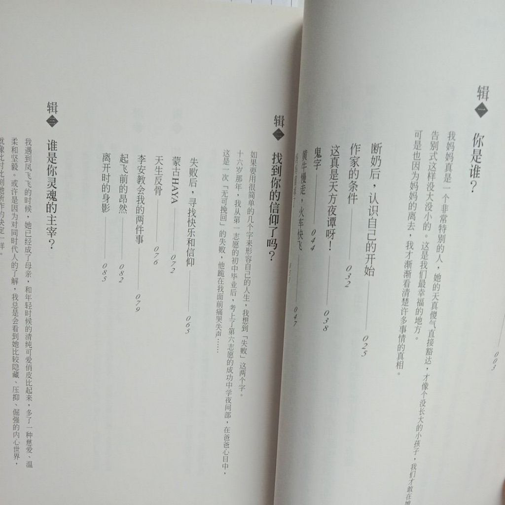 my-11134207-820li-menvwdqailmtd1