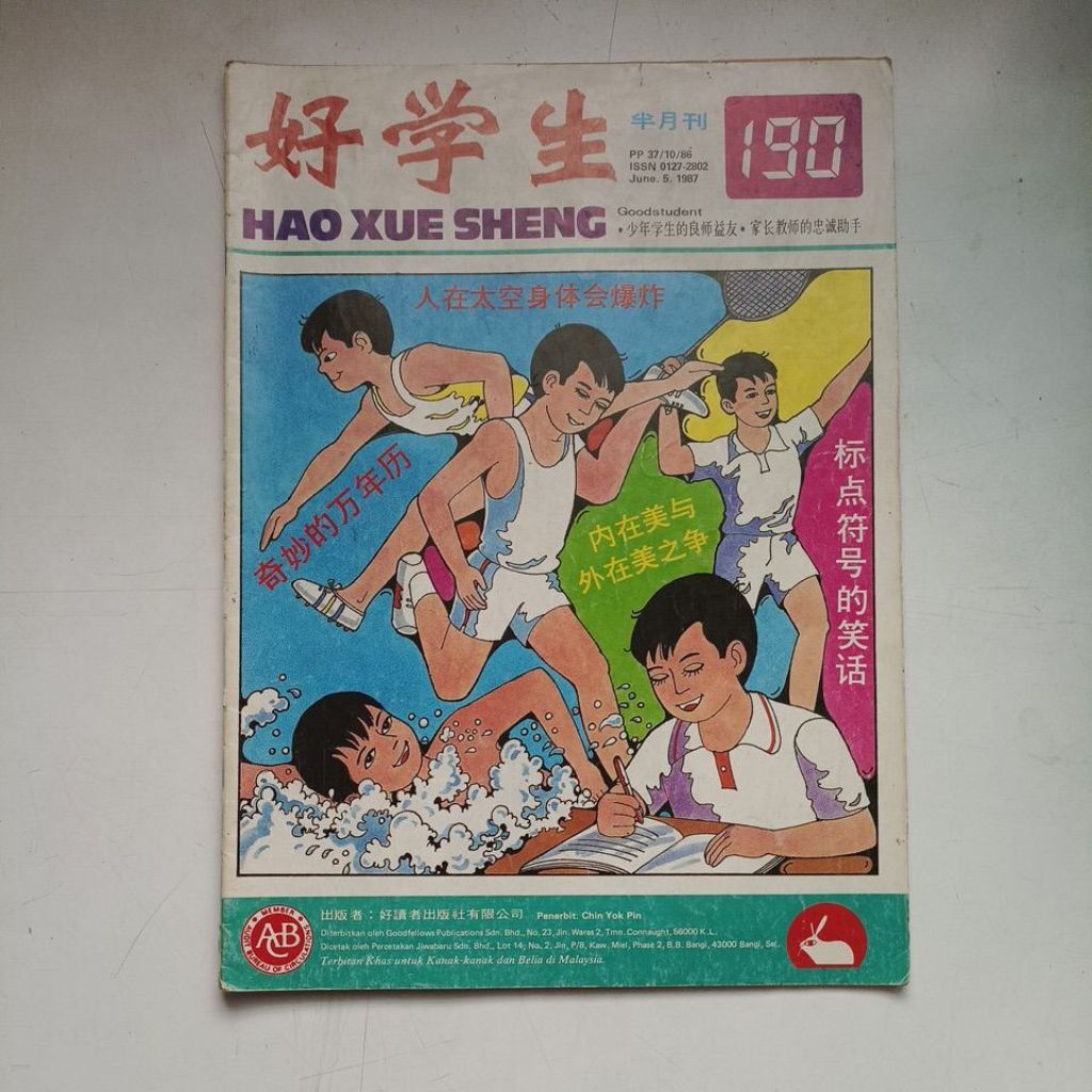 my-11134207-820lg-mepg5mdr03d000