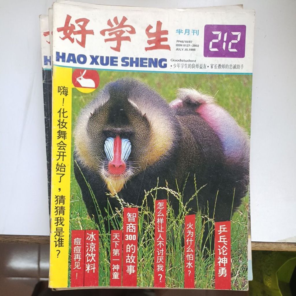 my-11134207-820lg-mf573swm7aq4b2