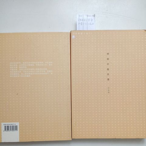 my-11134207-820lg-meqmym62mjuq67