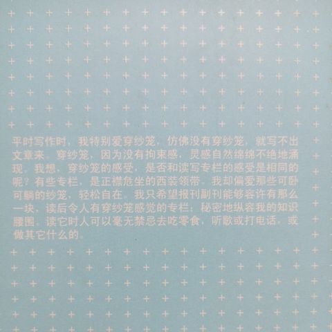 my-11134207-820lc-meqmym62fj0i9f