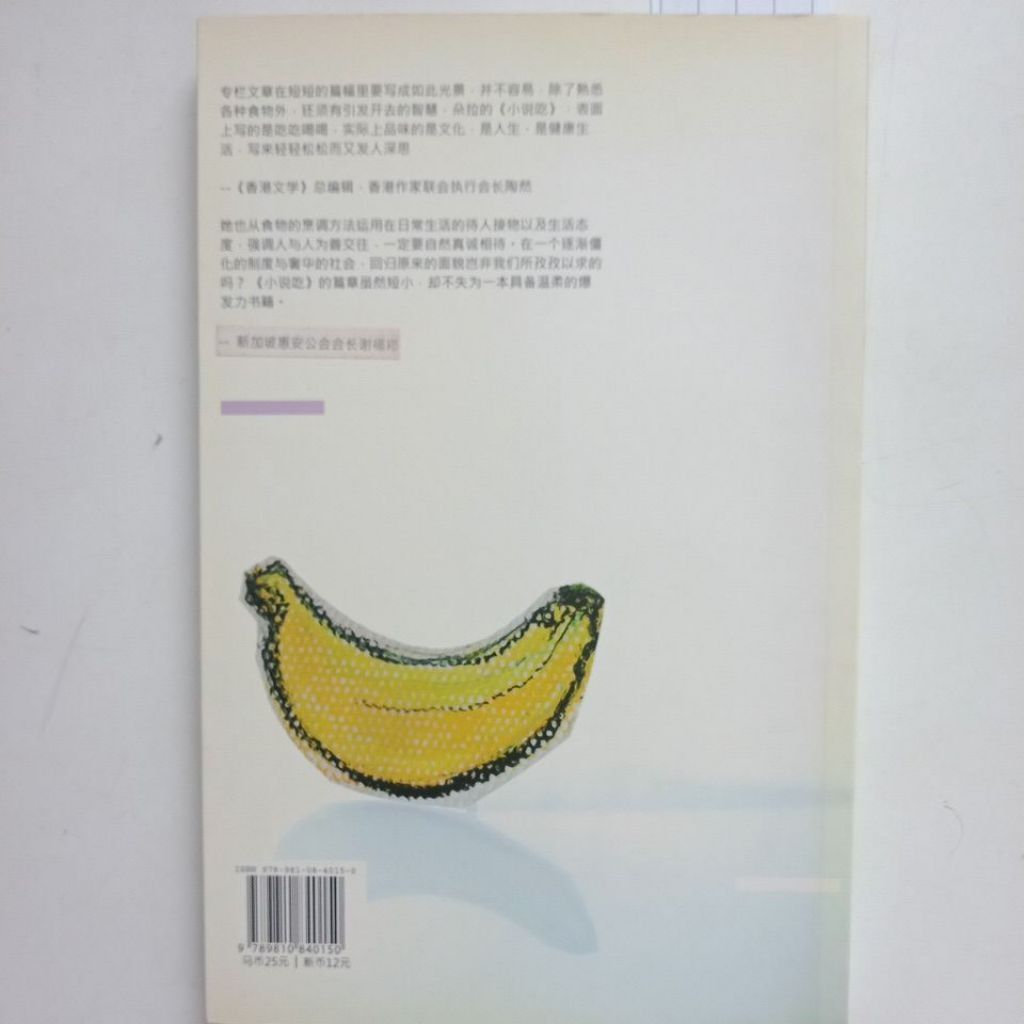 my-11134207-820le-meqlqp930ef87a