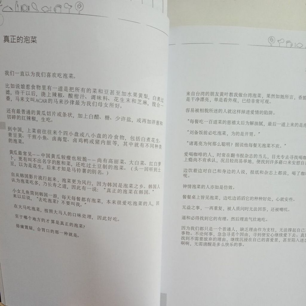 my-11134207-820l9-meqm2jyuf0uc01