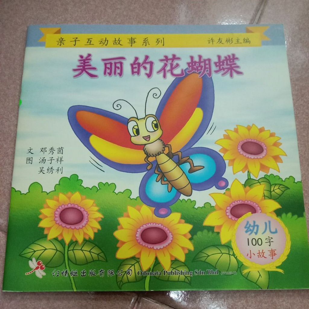 my-11134207-820lg-mhbeayf94d1p92