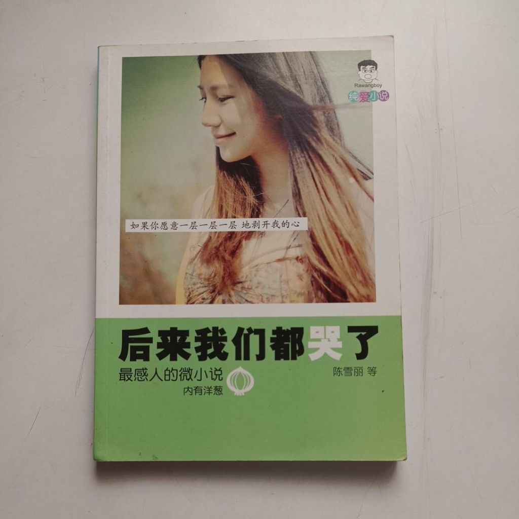 my-11134207-820ld-mes08awxxvra0b