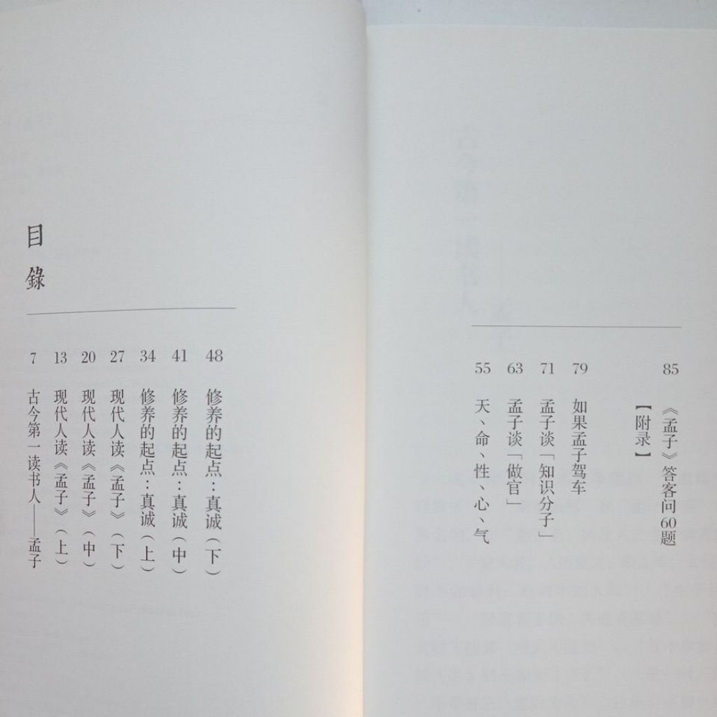 my-11134207-820lb-mev1220syscm22