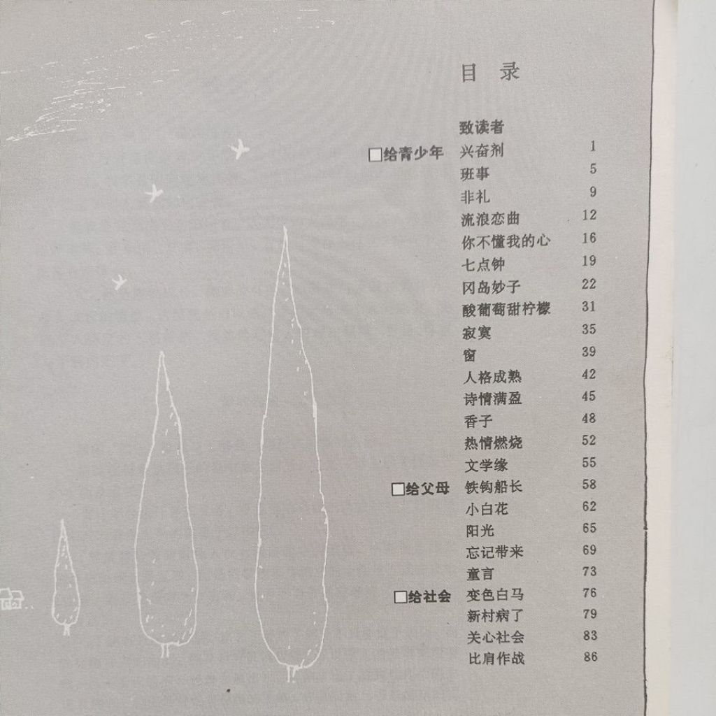 my-11134207-820la-mewb6wrgxwqs31