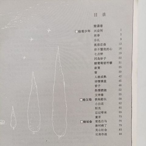 my-11134207-820la-mewb6wrgxwqs31