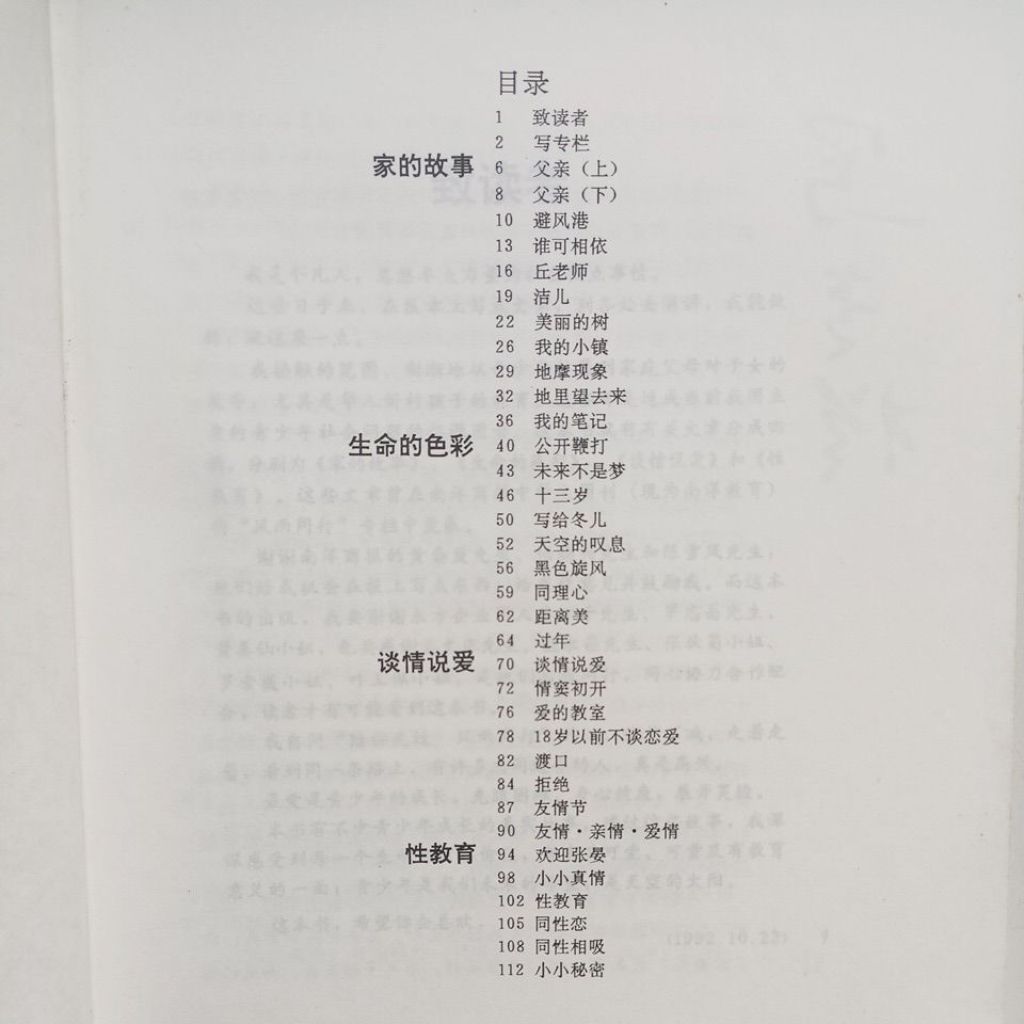 my-11134207-820la-mewbio1lxxc53c