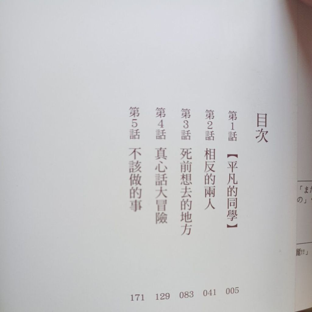 my-11134207-820li-mewbyxveyubk83