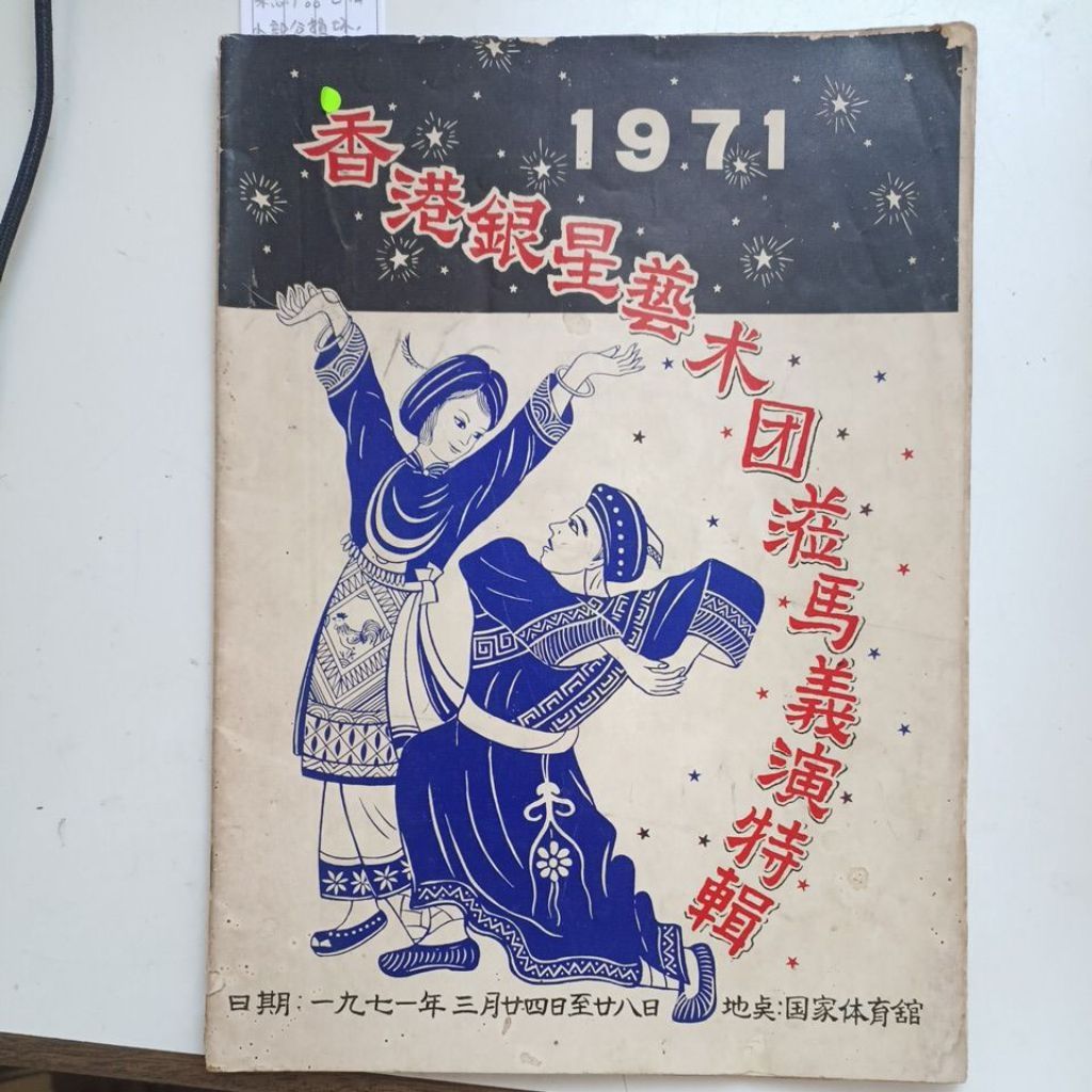 my-11134207-820lc-mexts2x341l1f1