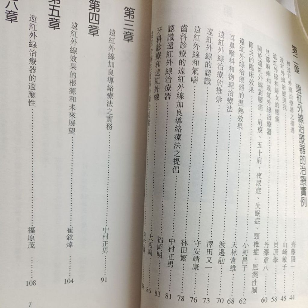 my-11134207-820lh-mez461k8ao0bf4