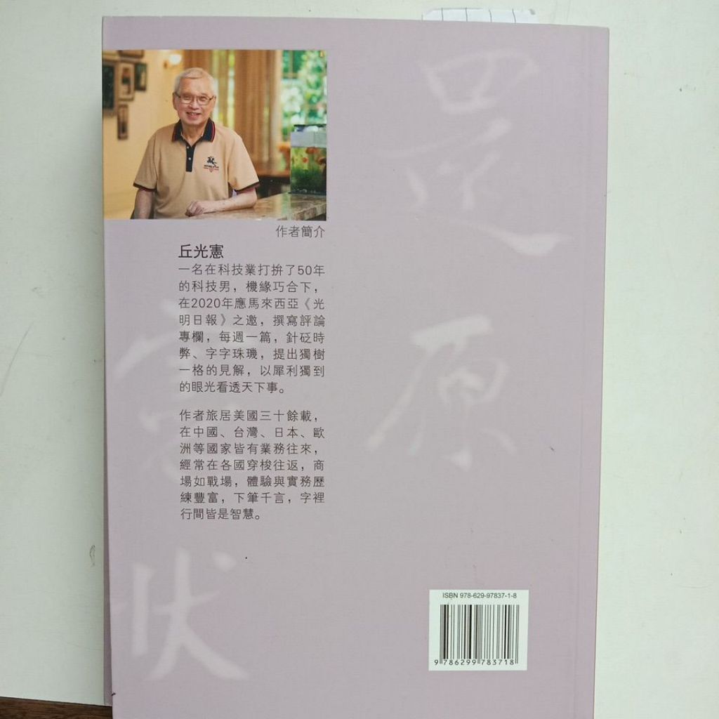 my-11134207-820lg-mez720kg7wgf43