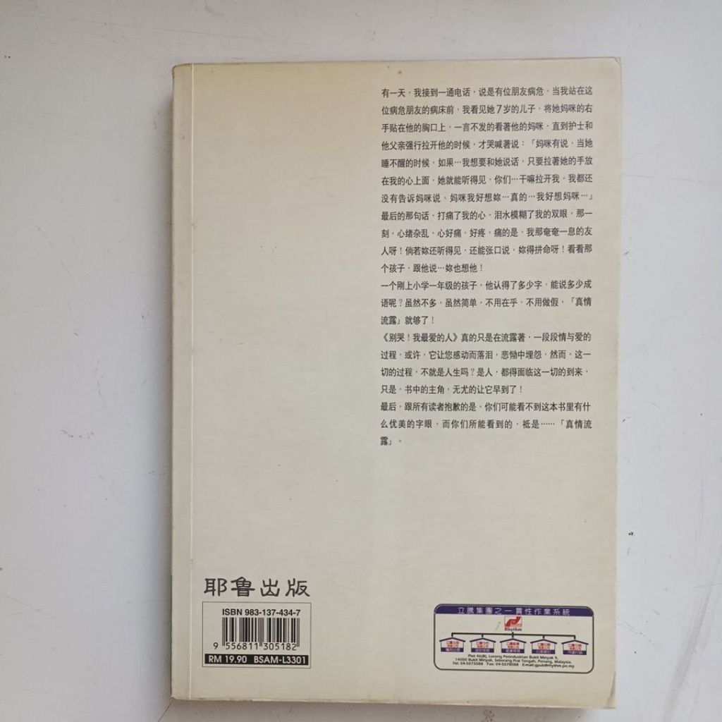 my-11134207-820li-mf0ojkn6vle778
