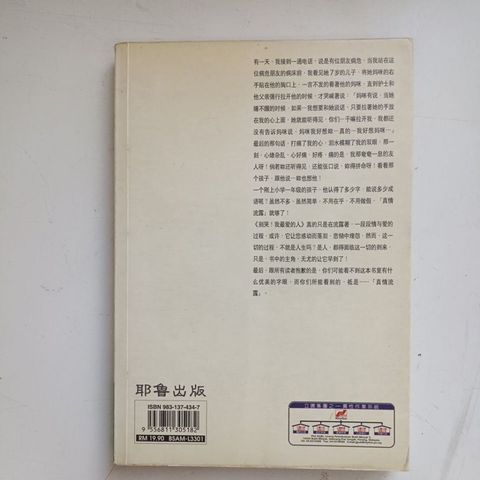 my-11134207-820li-mf0ojkn6vle778