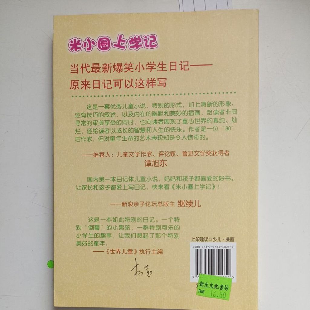 my-11134207-820le-mf6gply03qbz85