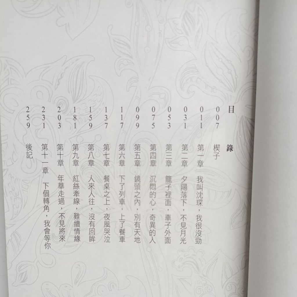 my-11134207-820lc-mf6iim4y7bii3f