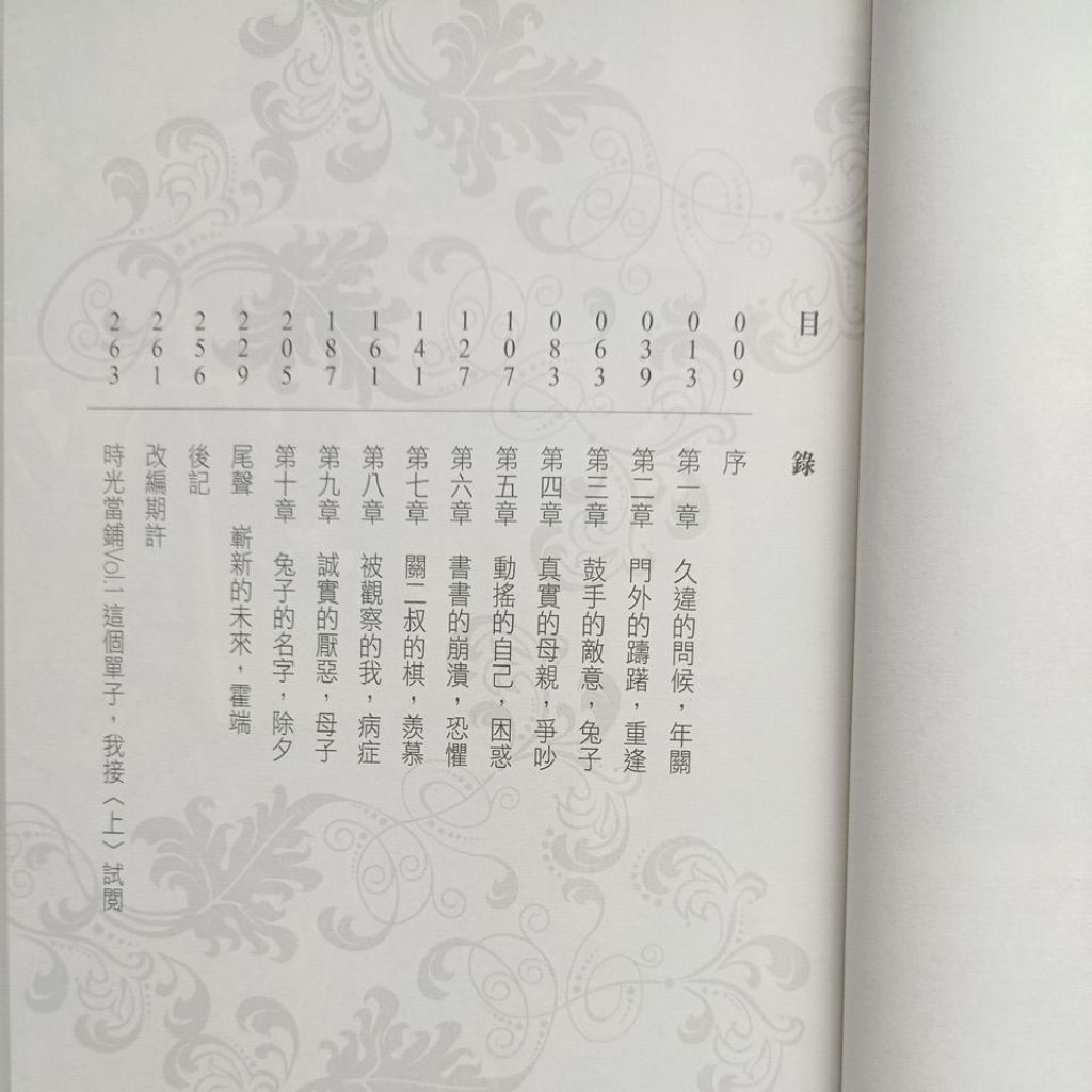 my-11134207-820lg-mf6iim4yeccqc8