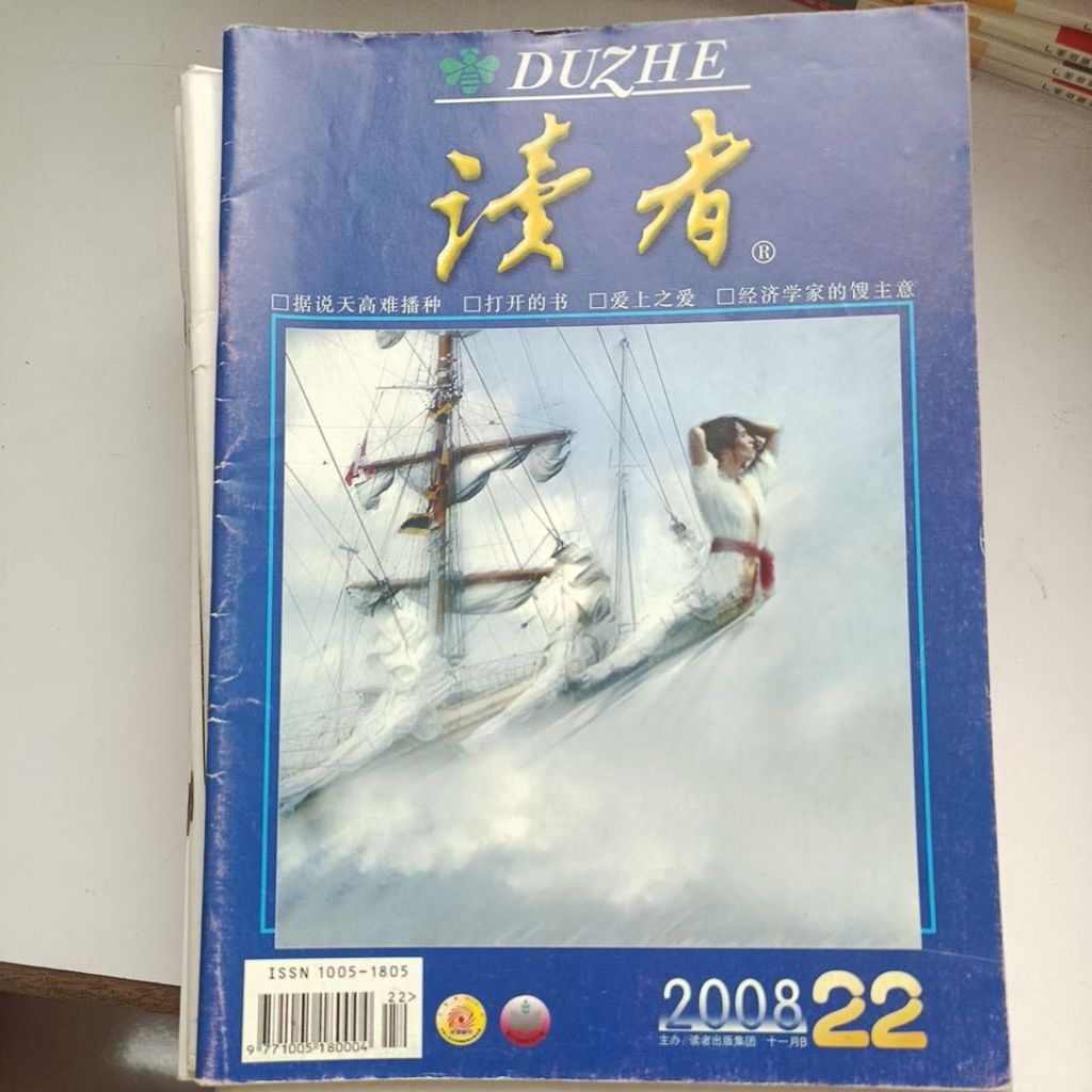 my-11134207-820la-mf6l6v8nqnf03b
