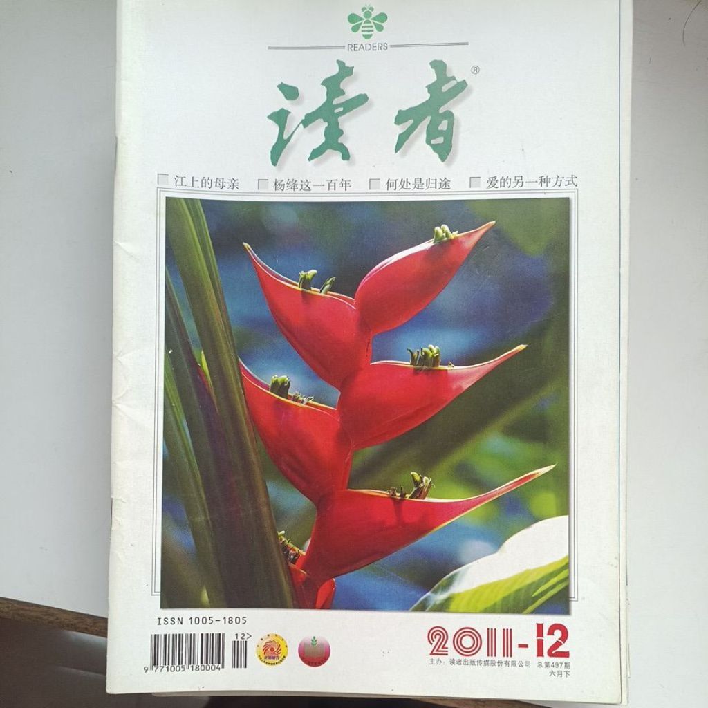 my-11134207-820li-mf6l4d71pdzj6f