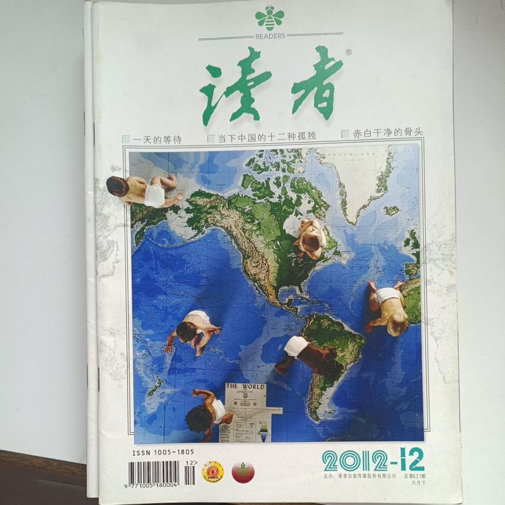 my-11134207-820l5-mf6k5wc2nnd446