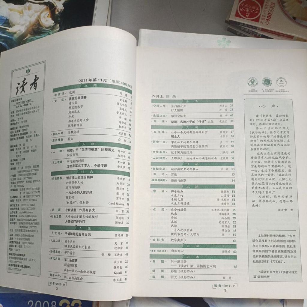 my-11134207-820le-mf6l6v8nuv4cdf