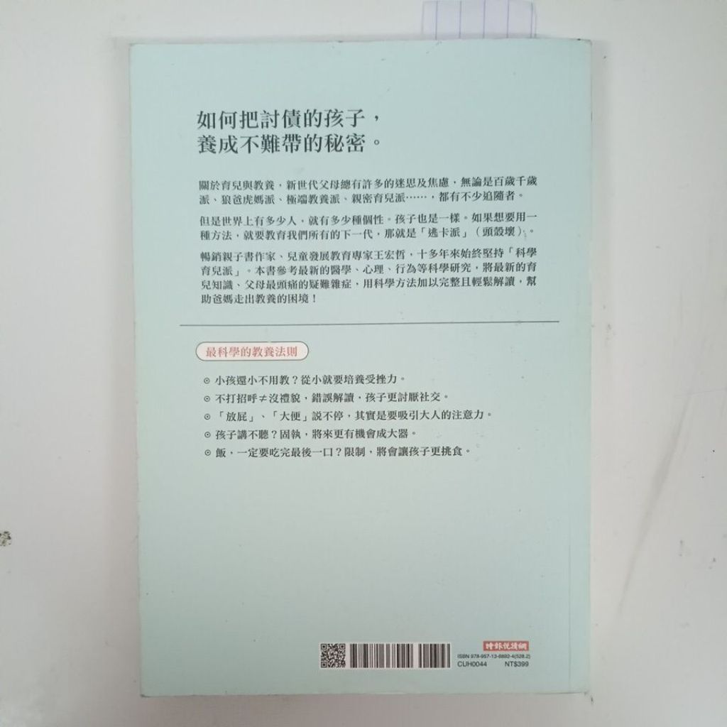 my-11134207-820lh-mfaq0m4p1xcbc6