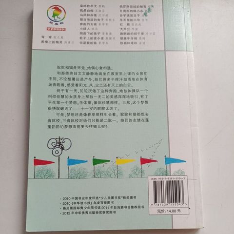 my-11134207-820lc-mfevnv5m36ywb7
