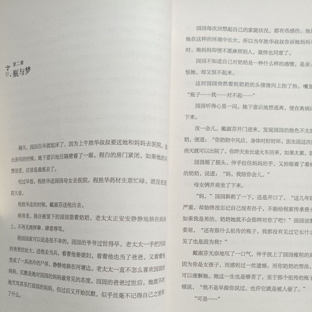 my-11134207-820lg-mff0ju88a6mi8e
