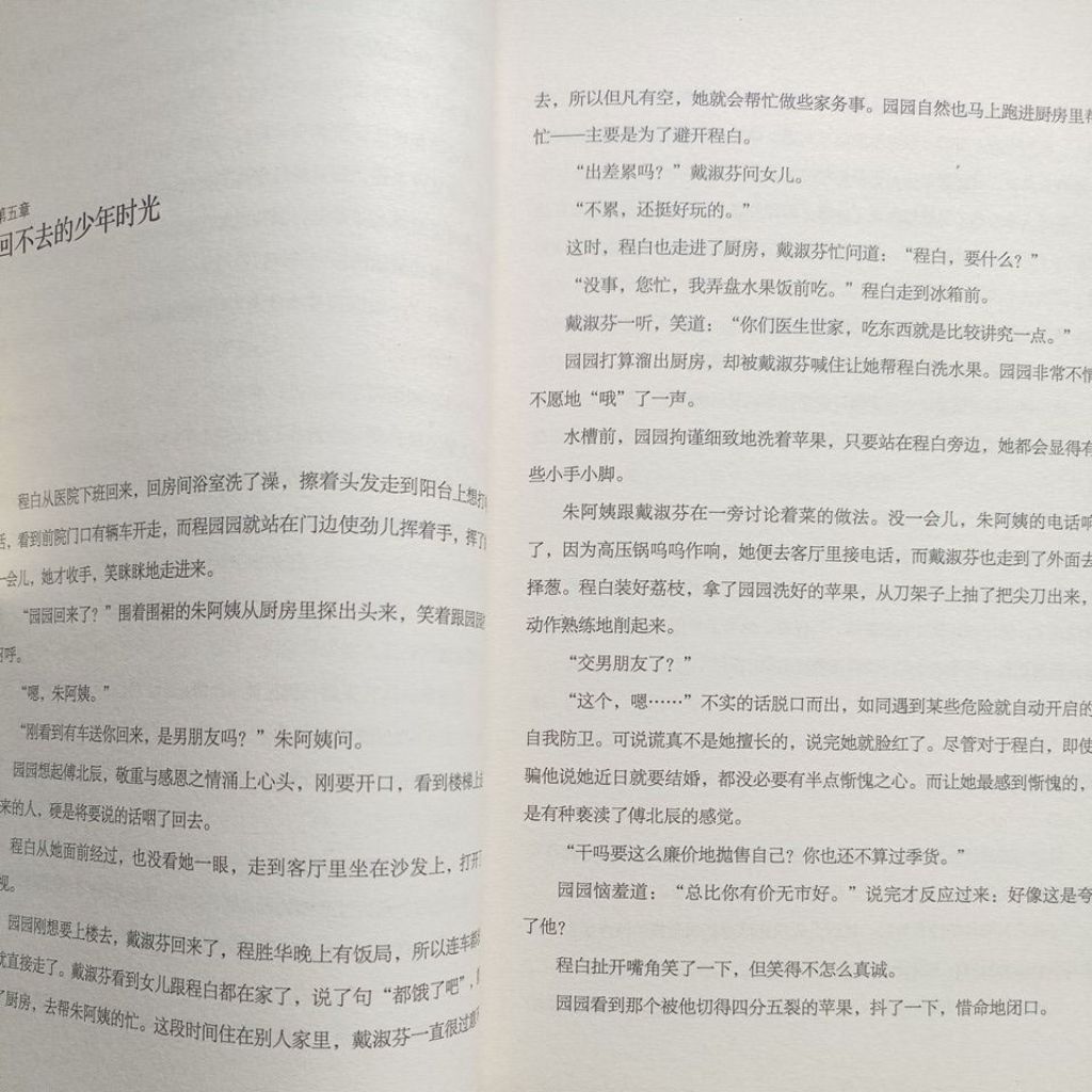 my-11134207-820l6-mff0ju88bl6y81