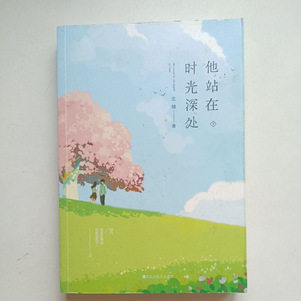 my-11134207-820la-mff0tx0nplhrc6