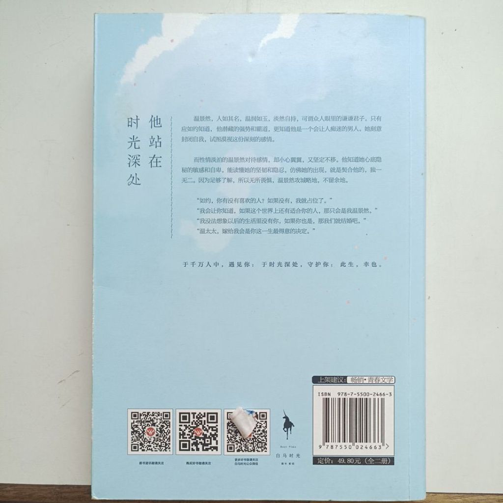 my-11134207-820lh-mff0tx0ks8w972