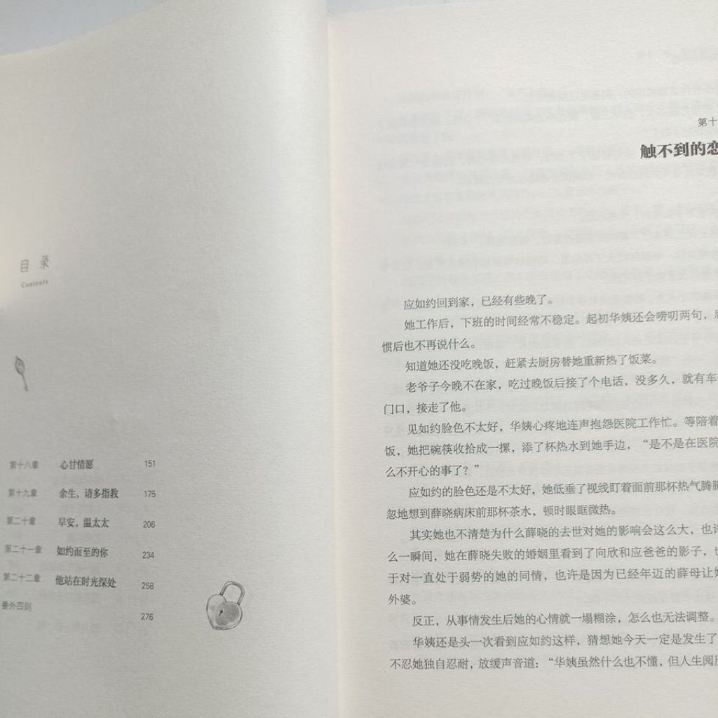 my-11134207-820l5-mff0tx0kwgll15