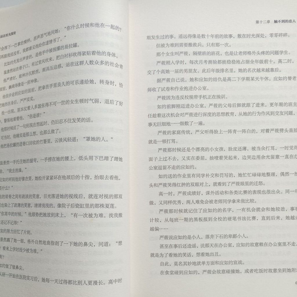 my-11134207-820le-mff0tx0kxv6119