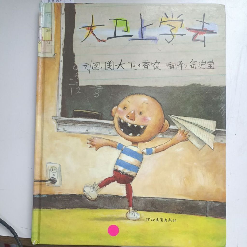 my-11134207-820lh-mfg6q07uxyq2b8