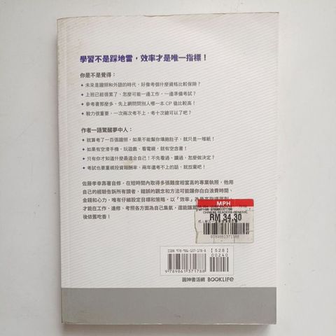 my-11134207-820l4-mfg8jb6emebt34