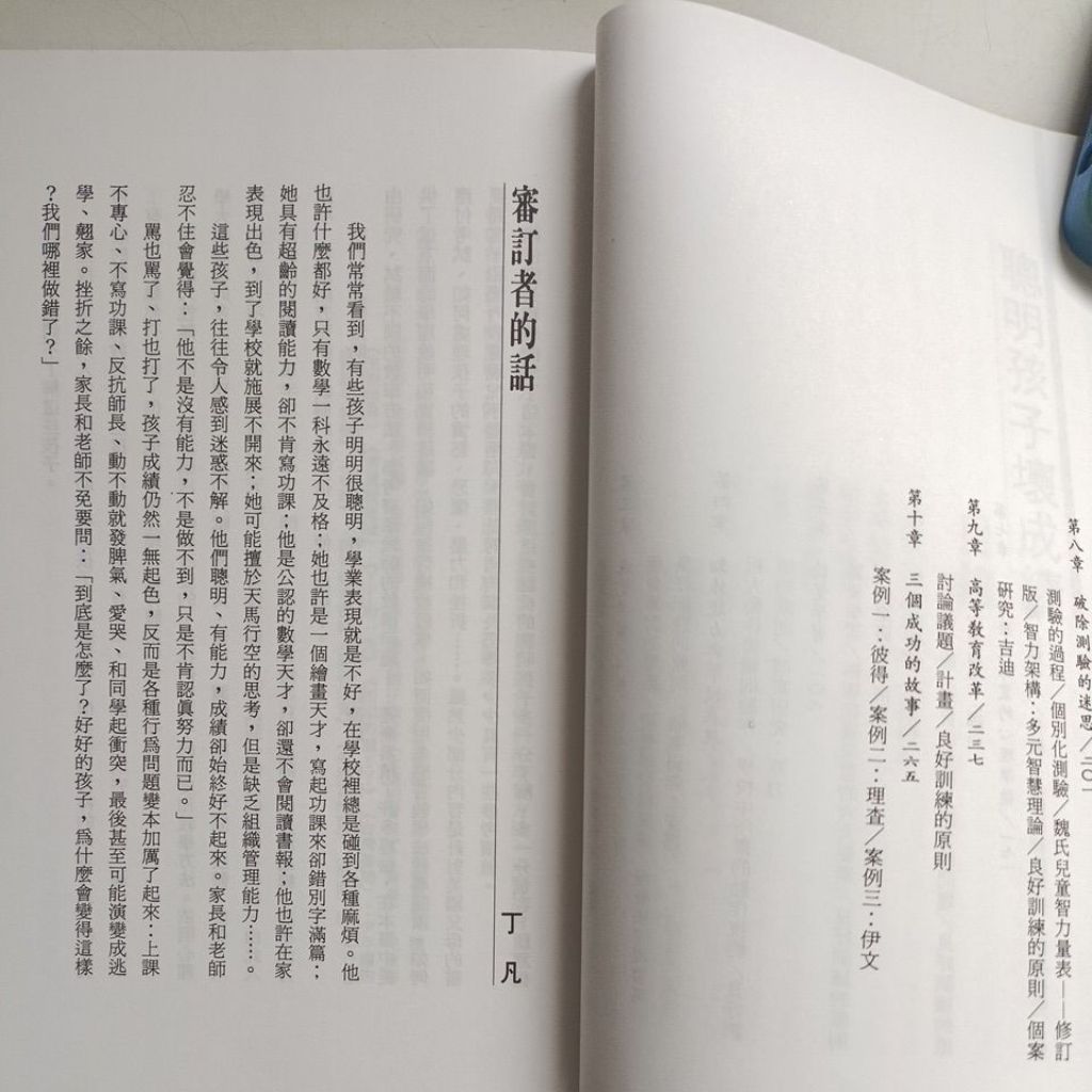 my-11134207-820le-mfgdylbzfmrvf0
