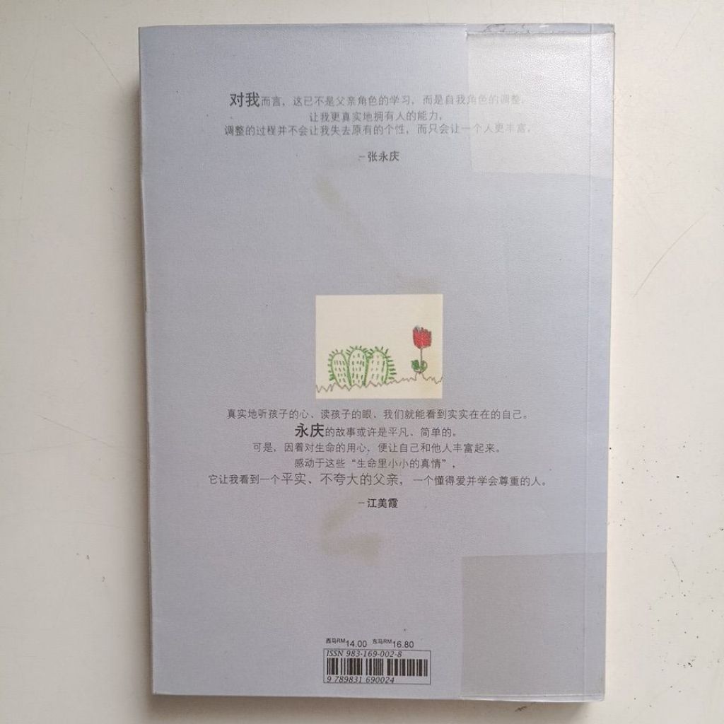 my-11134207-820lc-mfgdlqd9tqfefb
