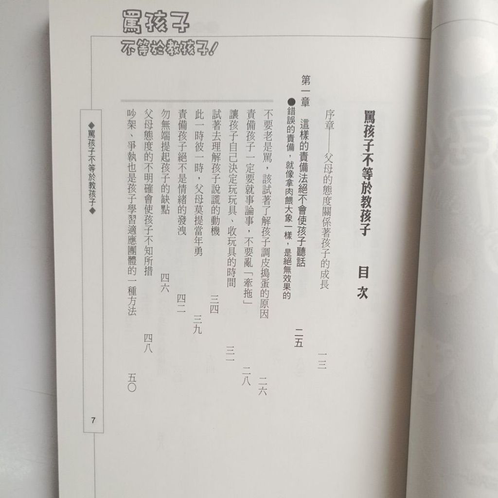 my-11134207-820l6-mfgdylbzo26j1b