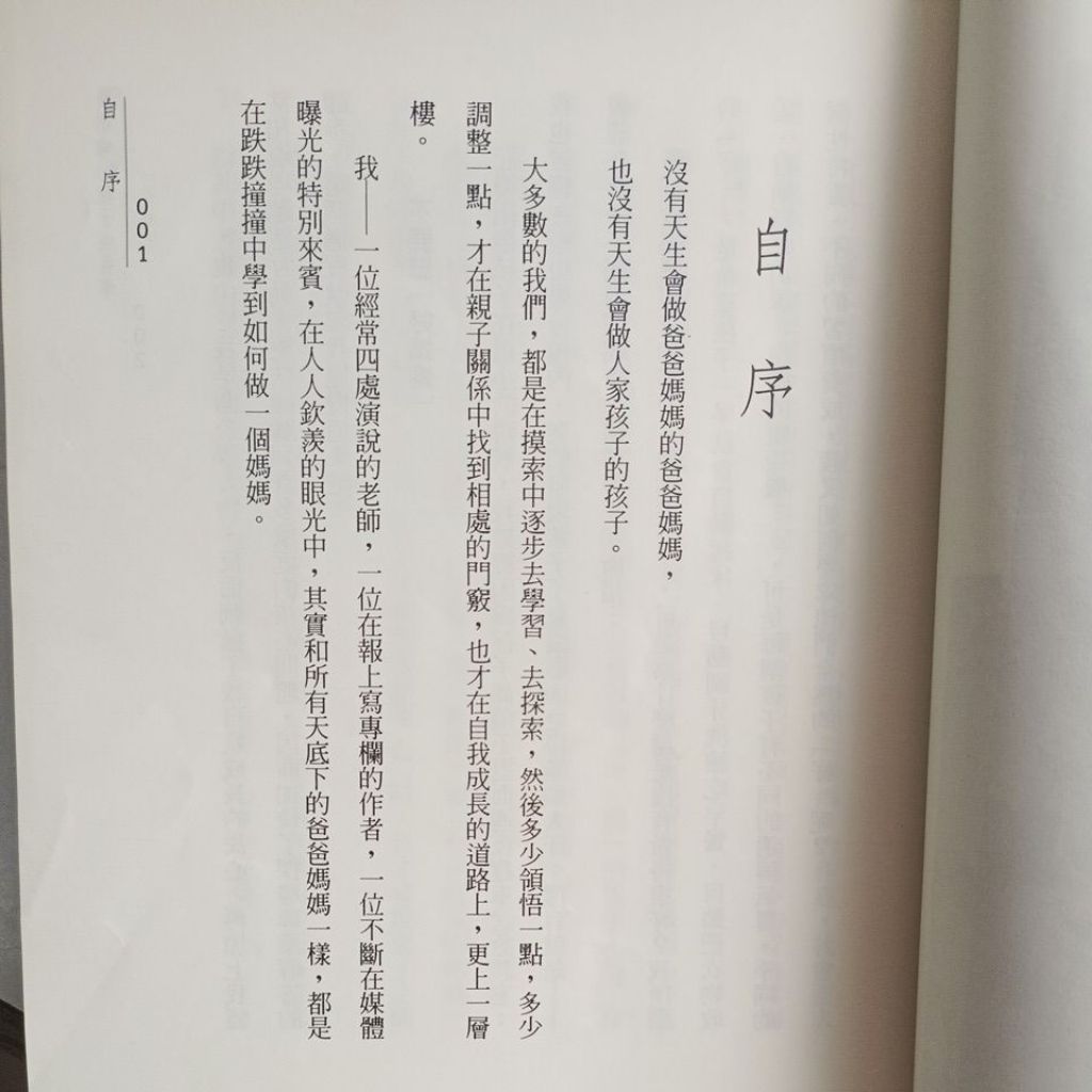 my-11134207-820lg-mfghay2wi7t5f3