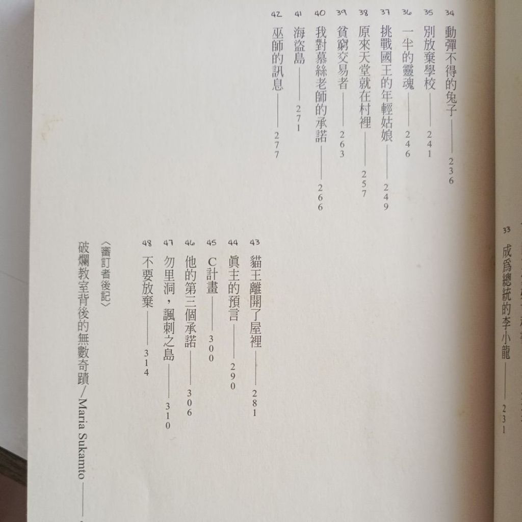 my-11134207-820lg-mfgi6g9kmqkq56