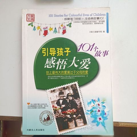 my-11134207-820lf-mfgimge6rsp8f2